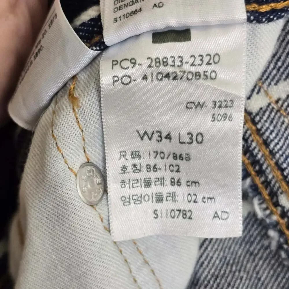 Levi's 512 Slim Taper Fit Striped Denim Jeans 34x30